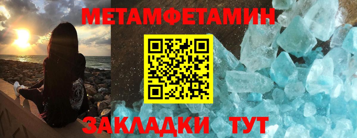 Асино  АМФЕТАМИН VHQ  Amphetamine  Вход с VPN 