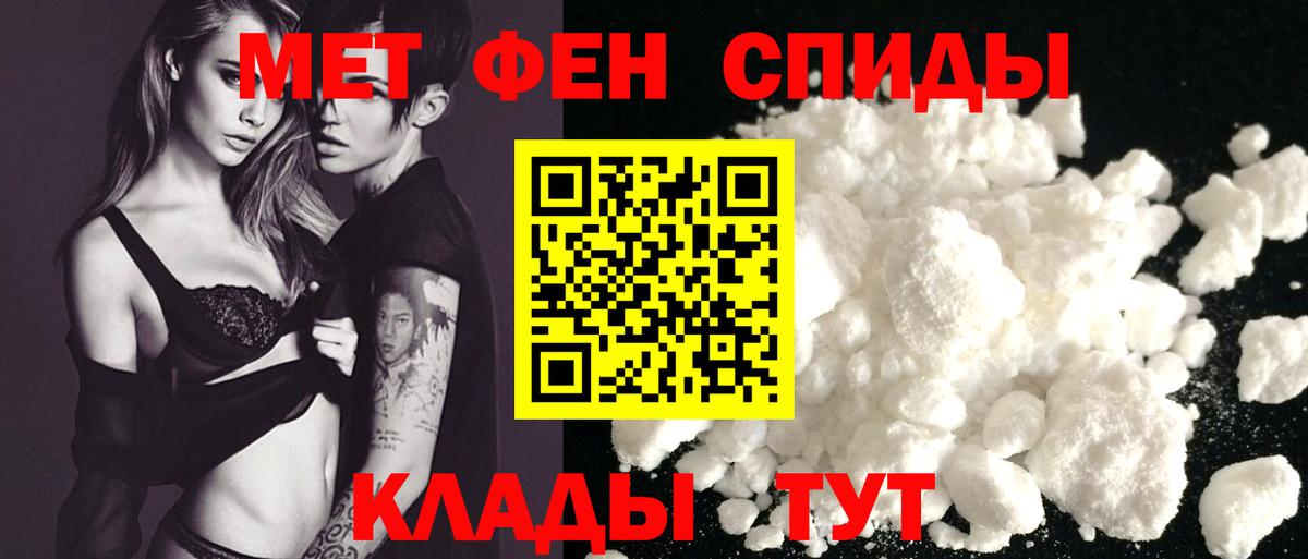 АМФ Premium Асино