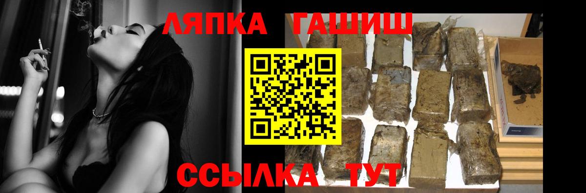 Асино  ГАШИШ хэш  ГАШИШ Cannabis  Вход с VPN 