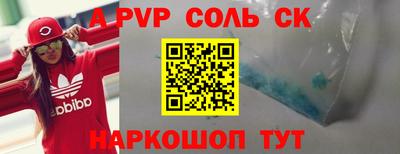 крисы Апрелевка