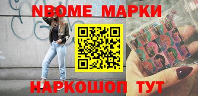 крисы Апрелевка