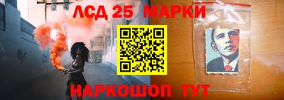 метамфетамин Апшеронск