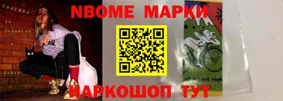 метамфетамин Апшеронск