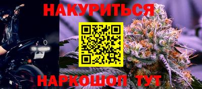 метамфетамин Апшеронск