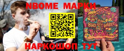 метамфетамин Апшеронск
