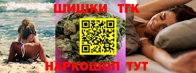 гидропоника Аргун