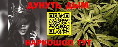 метамфетамин Апшеронск