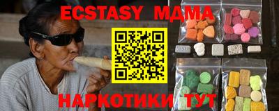 метамфетамин Апшеронск