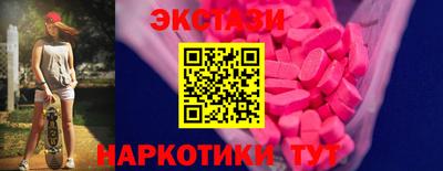 гидропоника Аргун