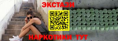 гидропоника Аргун