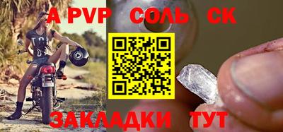 гидропоника Аргун