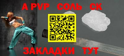 метамфетамин Апшеронск