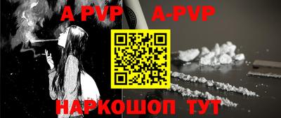 крисы Апрелевка