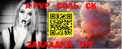 гидропоника Аргун