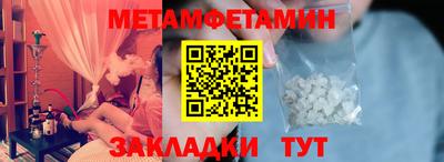 крисы Апрелевка