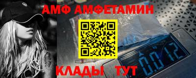 гидропоника Аргун