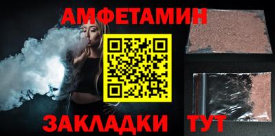 метамфетамин Апшеронск