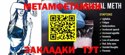 гидропоника Аргун