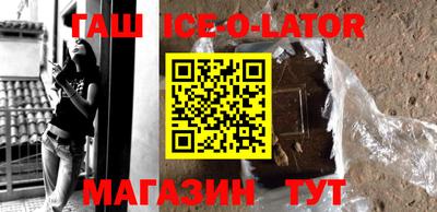 метамфетамин Апшеронск