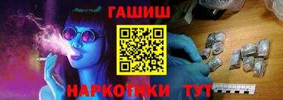 метамфетамин Апшеронск