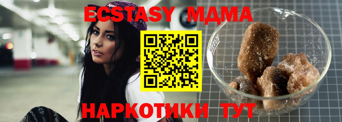 ГАШ  Асино  МЕФ кристаллы  Вход с VPN  COCAIN  ГАШИШ  Канабис  Вейп ТГК 