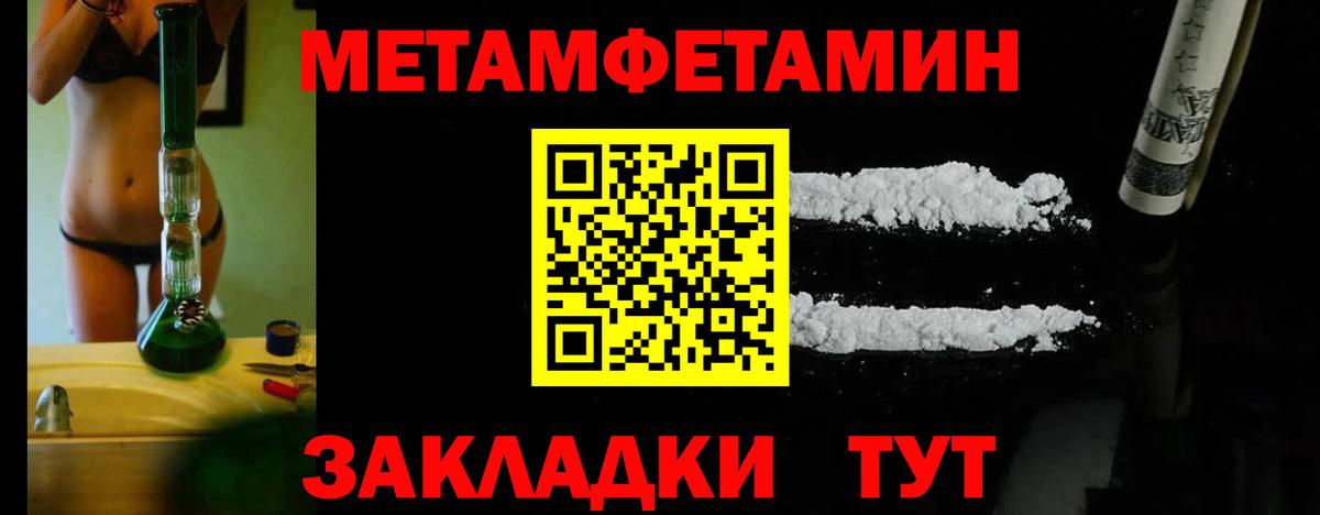 Первитин Декстрометамфетамин 99.9% Асино