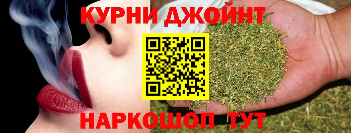 Асино  Каннабис семена  Вход с VPN  Бошки Шишки LSD WEED  Конопля MAZAR 