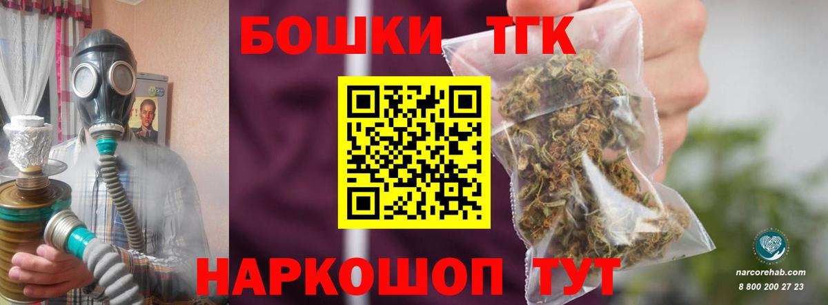 Шишки марихуана семена Асино
